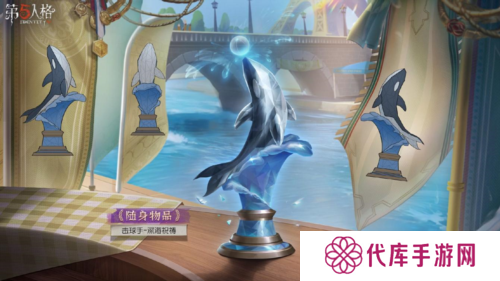 第五人格3