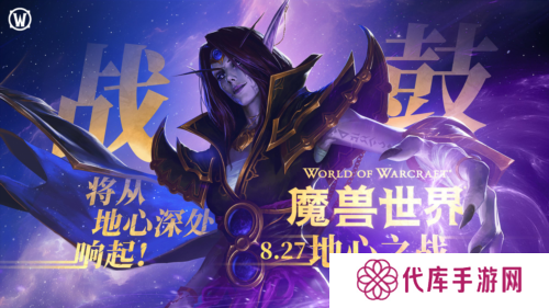魔兽世界1