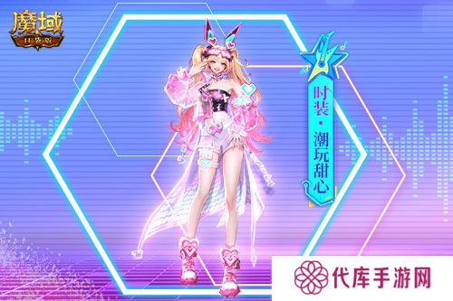 魔域口袋版3