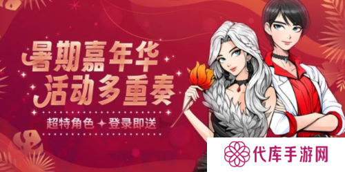 街头篮球1