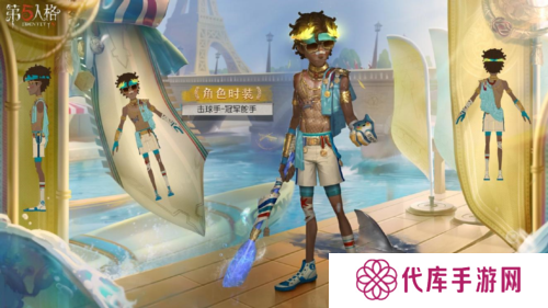 第五人格2