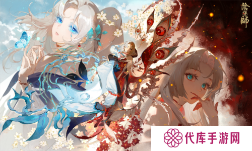 阴阳师1