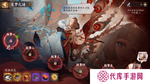 阴阳师2