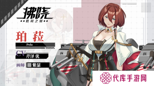 拂晓胜利之刻3