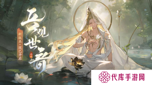 西游：笔绘西行1