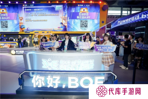 ChinaJoy4
