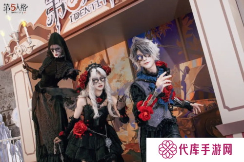 第五人格7