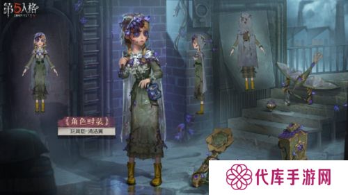 第五人格3