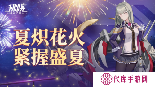 拂晓胜利之刻1