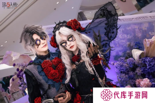 第五人格4
