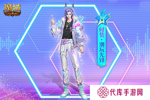 魔域口袋版2