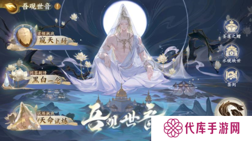 西游：笔绘西行2