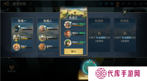 荒野国度18
