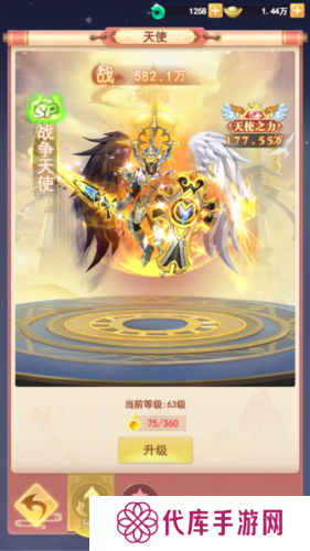 山海剑途4