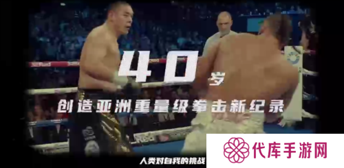 荒野迷城4