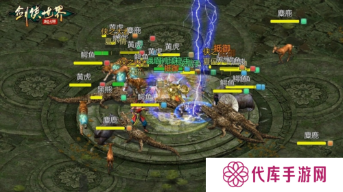 剑侠世界起源2