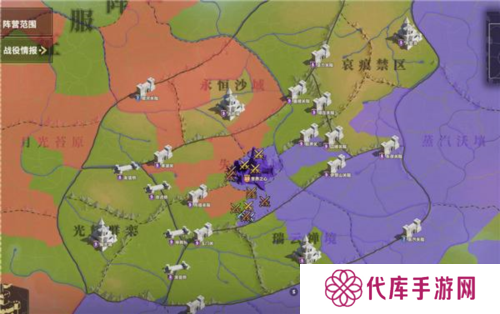 荒野国度19