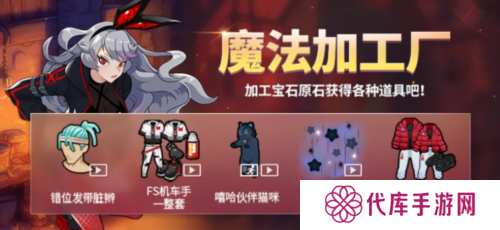 街头篮球4
