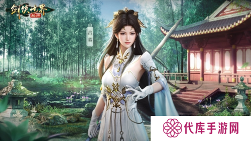 江湖名门气场《剑侠世界：起源》全门派校服大赏