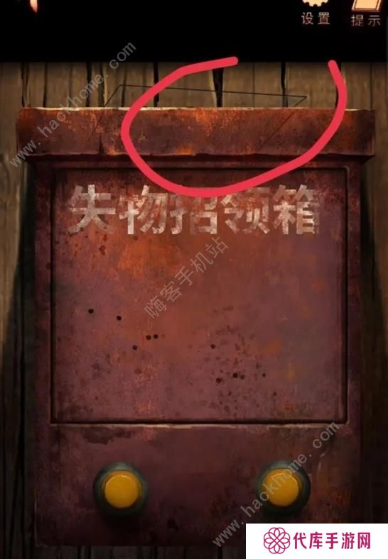 阴阳锅2同心劫攻略大全 全章节通关图文总汇图片11