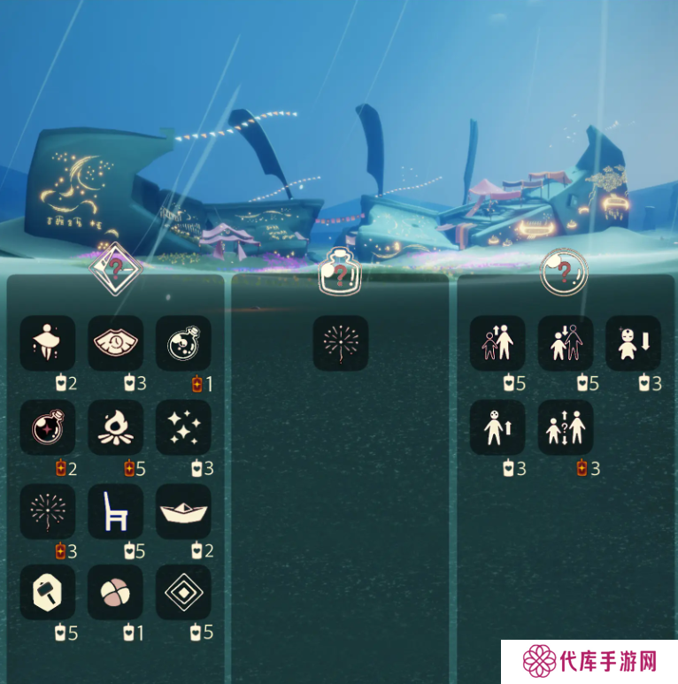 光遇12.16免费魔法有哪些 12月16日免费魔法收集攻略[多图]图片3