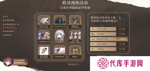 炽焰天穹7