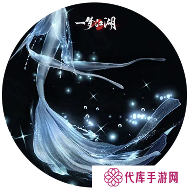 一梦江湖13