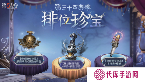 第五人格7