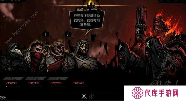 暗黑地牢2正式版攻略大全 最新正式版新手技巧一览图片4