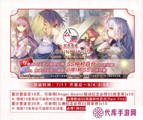 炽焰天穹6