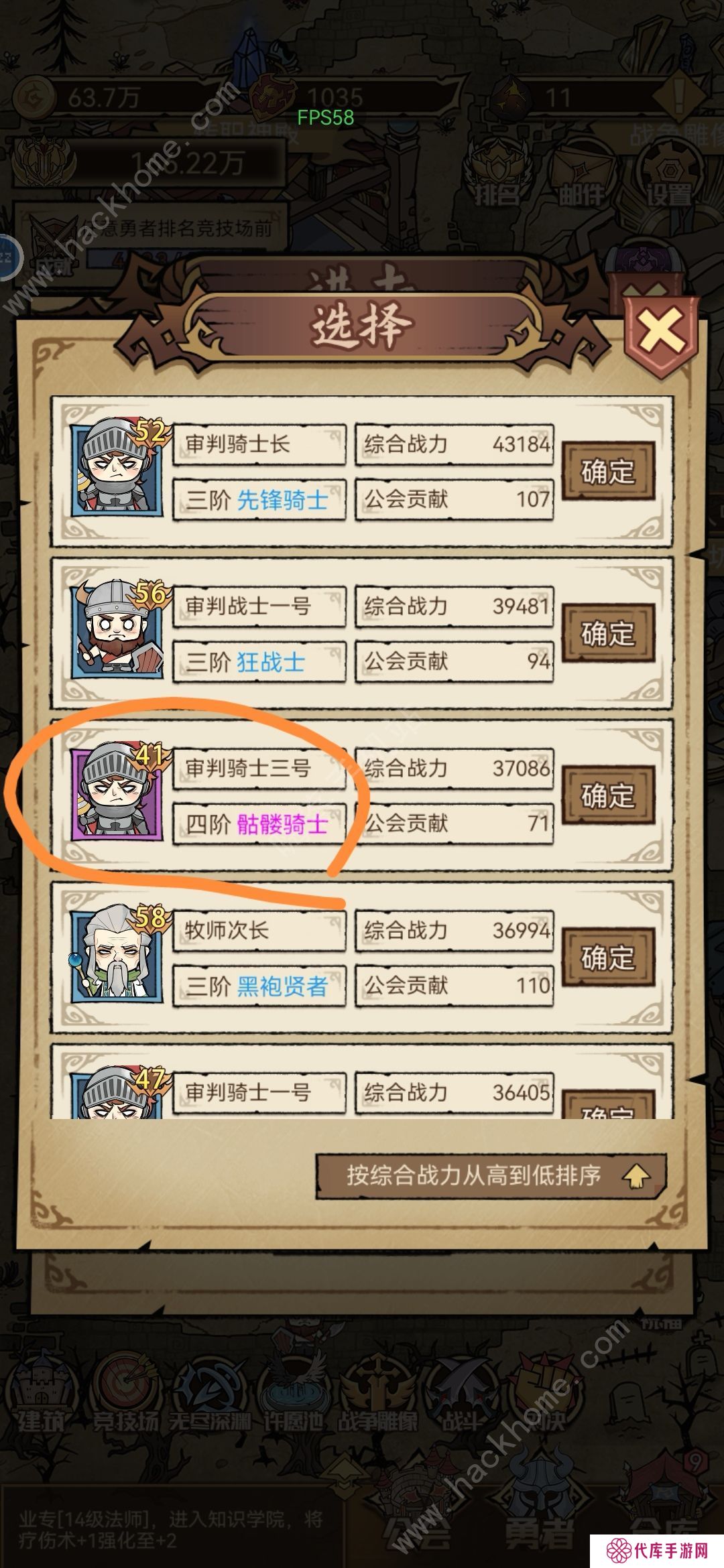 勇者深渊攻略大全 萌新少走弯路心得