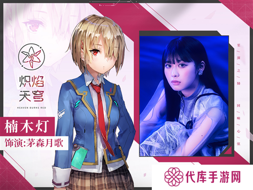 炽焰天穹2