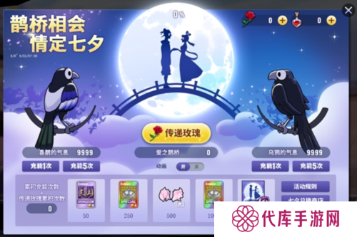 街头篮球3
