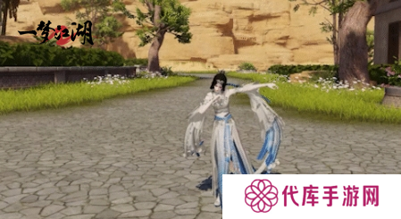 一梦江湖7