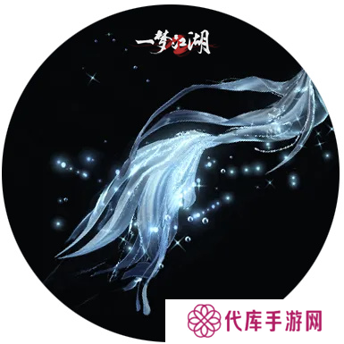 一梦江湖12