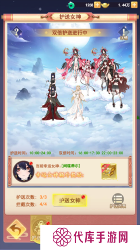 山海剑途5