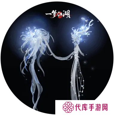 一梦江湖11