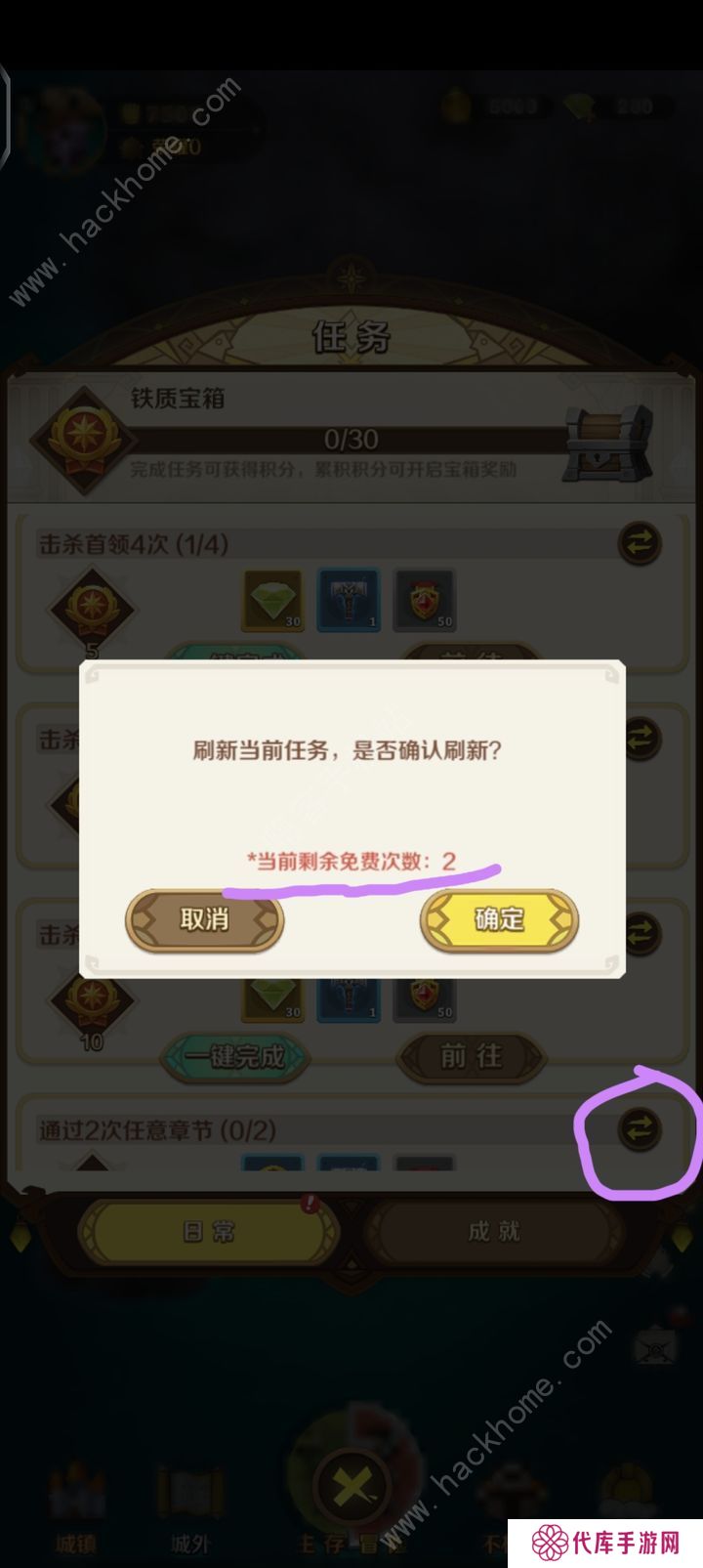 这个地下城有点怪攻略大全 萌新必备技巧总汇