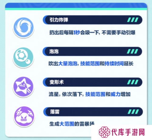 蛋仔派对9