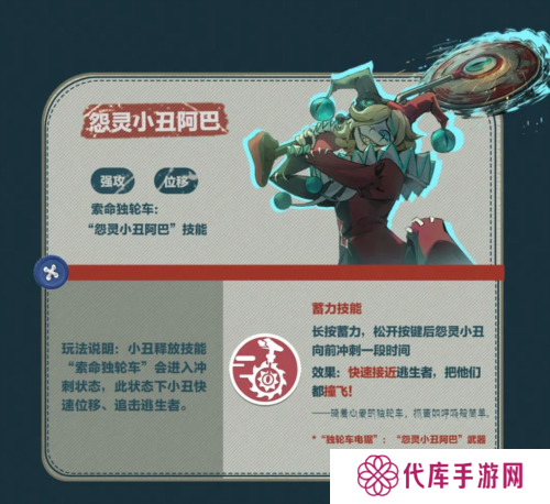 蛋仔派对2